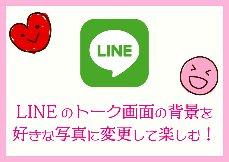 Line account purging tool