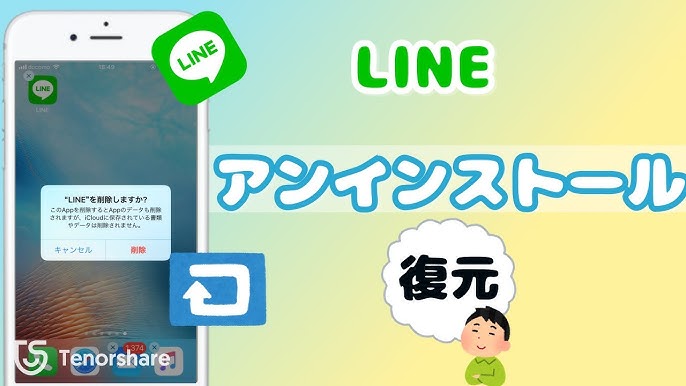 How to Add Foreigners on Line? The Global Number Generator Easily Finds Friends
